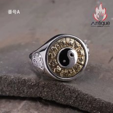 画像2: Antique Jewelry S925 シルバー 太極図 八卦紋 九宮配置 十二支動物モチーフ インデックスリング メンズ 伝統和風 個性存在感抜群 風水アクセサリー (2)